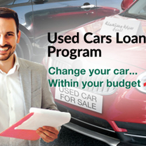 New innovative financial solution for our customers: The used car loan program is launched