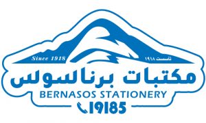 Bernasos1-300×180